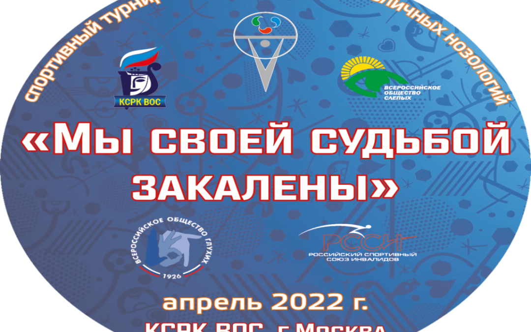 Прошел открытый турнир по стрельбе из биатлонной установки и дартсу